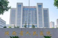 西安腹部吸脂医院介绍前十强名单锁定