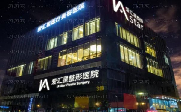 中山吸脂去副乳医院介绍前十名单分享
