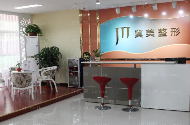 石家庄冀美医疗耳朵畸形修复实力医生来袭!在医院首页查看