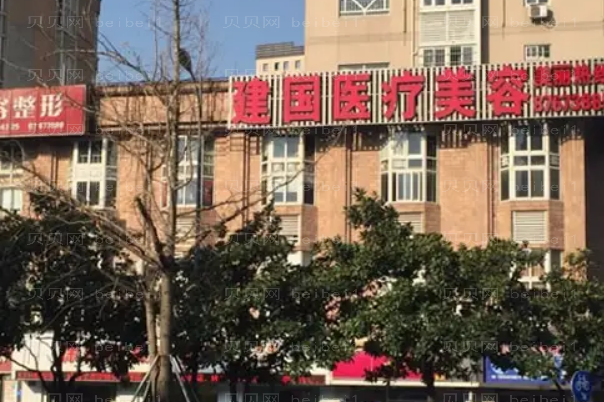 宁波江北建国医疗脱发调节专家介绍2022!人气医生分享