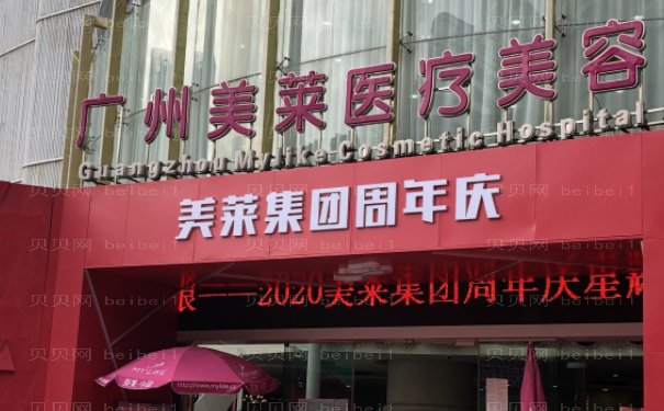 广州腰部吸脂介绍前十医院盘点
