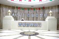 西安水动力吸脂瘦臀介绍医生前十公开