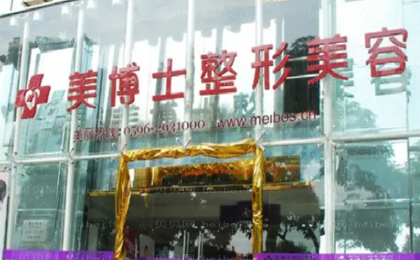 漳州男性私密整形医生名单揭示