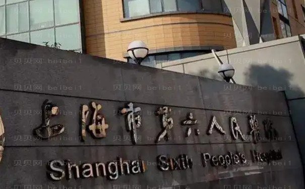 上海消除肿眼泡当地医生介绍公布