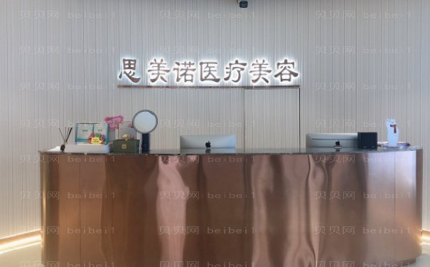 沈阳抗衰除皱医院哪家比较好?介绍大全