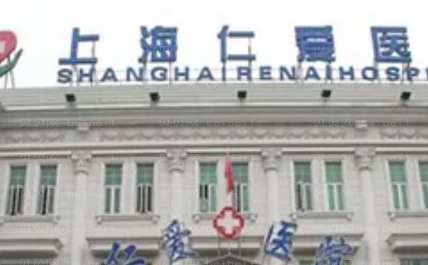 上海嘟嘟唇整形医院介绍前十