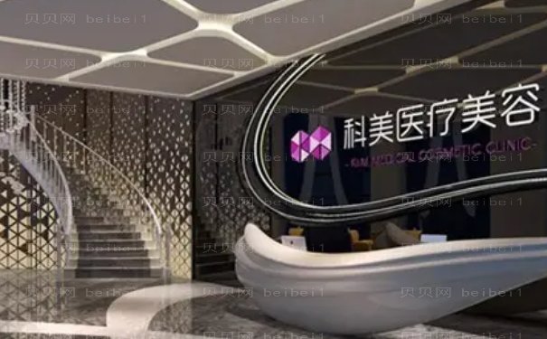 珠海科美隆鼻做的好不好?厉害的医生点评