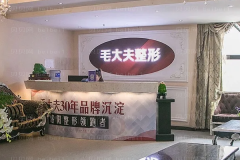 洛阳吸脂瘦背整形医院介绍
