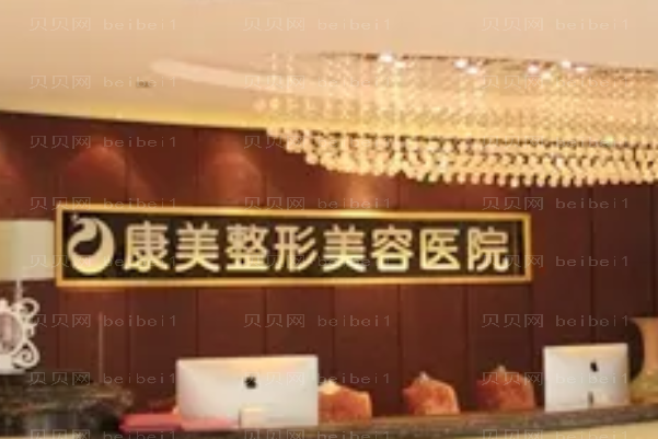 南京去法令纹医生介绍口碑名单分享!