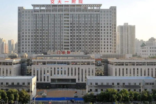 西安地包天矫正专家名单公布