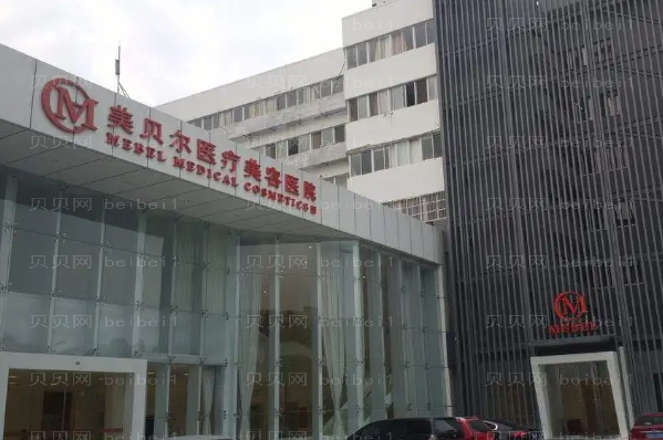 常州上睑下垂矫正失败修复前九医院名单