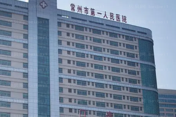 常州上睑下垂矫正失败修复前九医院名单