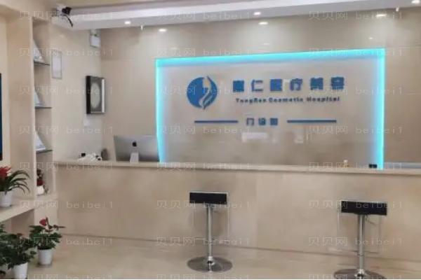北京童仁热拉提做的好吗?哪位医生做的好