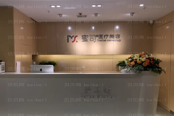 武汉蜜司开眼角医生实力测评,口碑技术各不一