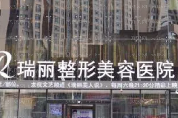 哈尔滨隆胸整形医生哪个好?各大网友推选