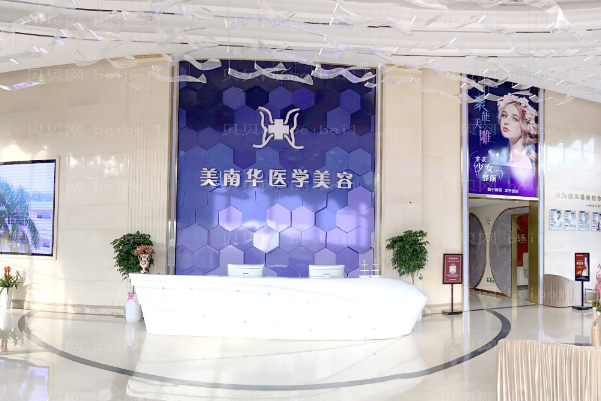 中山垫鼻尖医生介绍前十实力推出