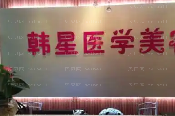 温州面部提升医生哪家好?口碑介绍
