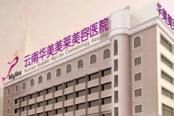 昆明消除肿眼泡医生介绍前五名来了
