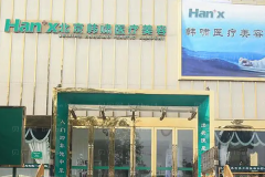 北京乳头整形厉害的医生介绍前十
