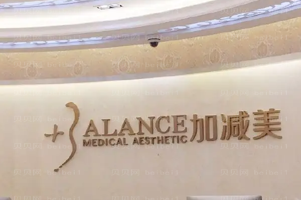 北京自体耳软骨隆鼻医生哪家好?