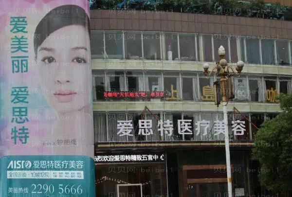 株洲去双下巴专业整形医院前十公布!