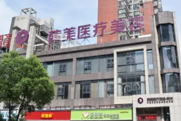 株洲去双下巴专业整形医院前十公布!