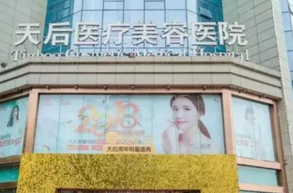 郑州脂肪整形医生介绍前十强