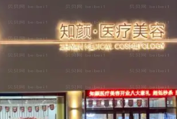 烟台自体肋软骨隆鼻介绍医院公布!