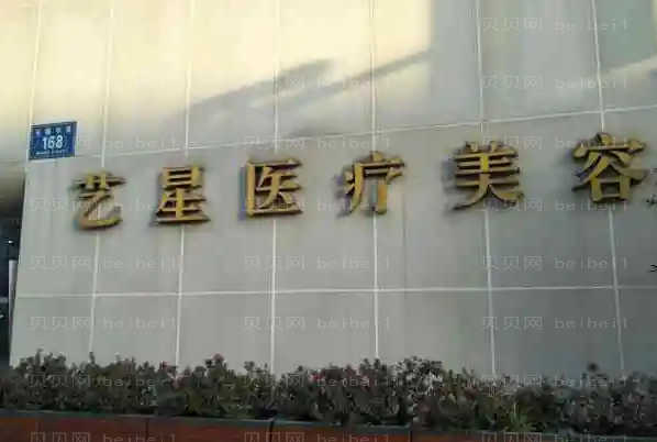 台州上睑下垂矫正失败修复医院介绍前九公开