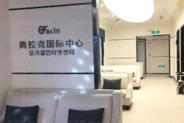 绵阳消除肿眼泡介绍前九医院公布!