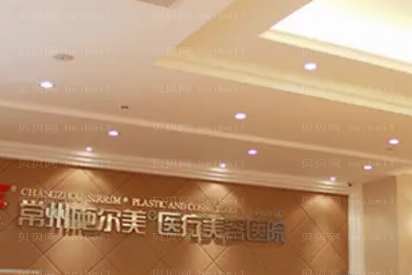 常州割双眼皮比较好的医生名单