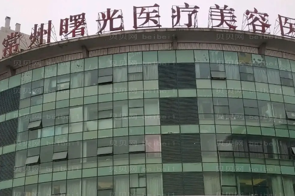 常州割双眼皮比较好的医生名单