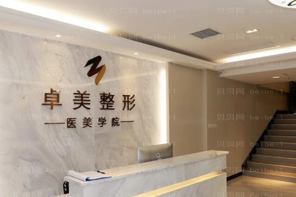 武汉除泪沟整形医生介绍前十名点评!