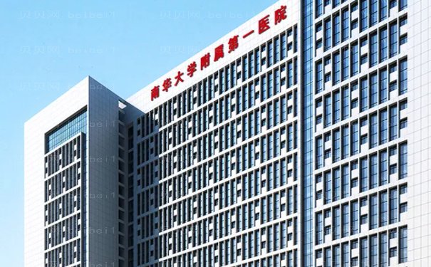 衡阳磨颧骨整形5家高人气医院揭晓