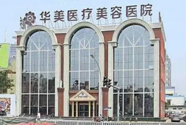 洛阳鼻小柱延长哪家做得好?整形医院介绍十强!