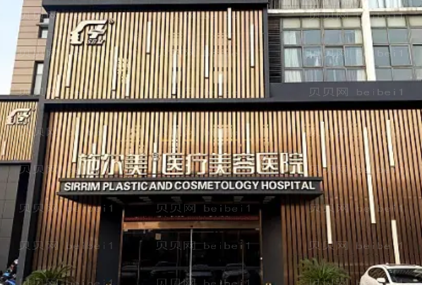 常州双眼皮修复整形医院那里做的好