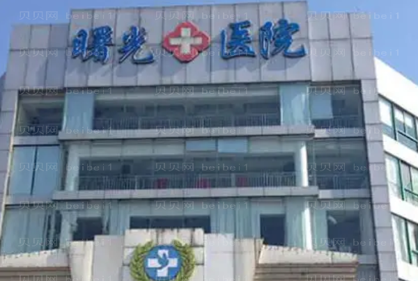 嘉兴多点双眼皮医院哪家比较好?医院介绍大全