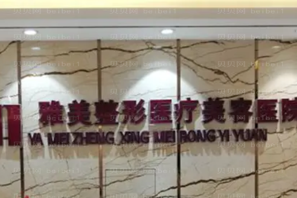 哈尔滨驼峰鼻矫正前十医生名单详情揭晓
