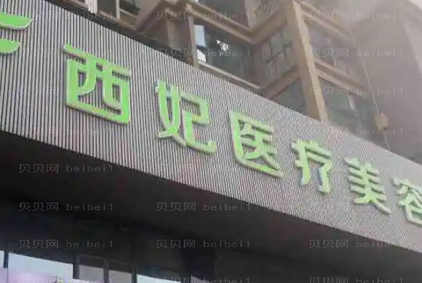 东莞自体脂肪隆胸整形医生介绍精选TOP5