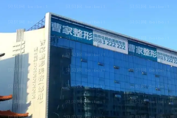 怀化酒窝整形医院哪家好?前十医院介绍