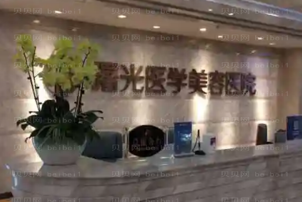 广州玻尿酸隆鼻医院介绍揭秘!了解前五医院!