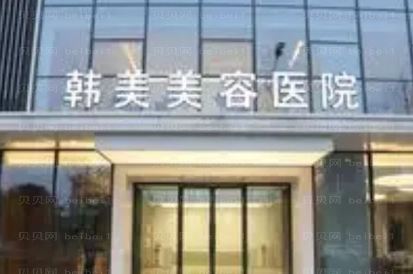 南昌多点双眼皮医院介绍大全
