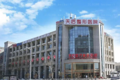 郑州瘦腰好的医生介绍名单大全