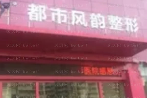 郑州瘦腰好的医生介绍名单大全