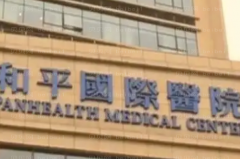 温州假体隆鼻整形医生介绍新发布
