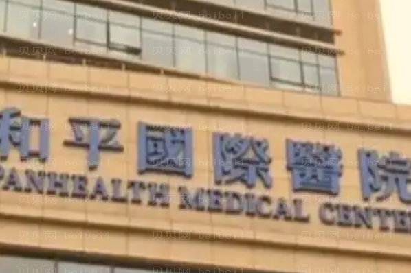 温州假体隆鼻整形医生介绍新发布