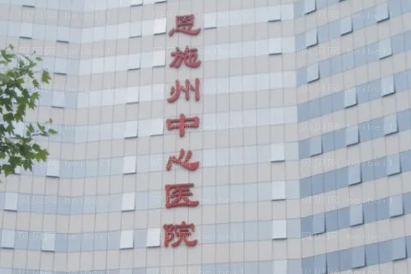 恩施宽鼻矫正前四医院介绍公开