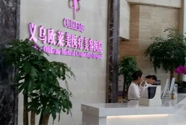 义乌去颈纹人气医生介绍名单盘点