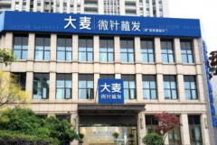 深圳FUE种植头发医生介绍前十有哪些
