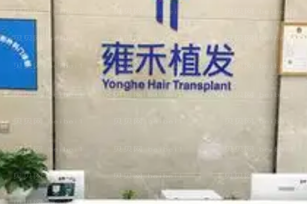 深圳FUE种植头发医生介绍前十有哪些